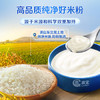 嘉宝（GERBER）HMO母乳低聚糖婴儿配方米粉250g宝宝辅食高铁营养米糊100%真验厂 商品缩略图4