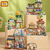 俐智（Loz）积木拼装街景模型新年礼物送男女生儿童玩具生日礼物1294柠茶店 商品缩略图3