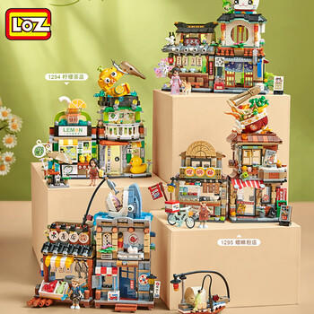 俐智（Loz）积木拼装街景模型新年礼物送男女生儿童玩具生日礼物1294柠茶店 商品图3