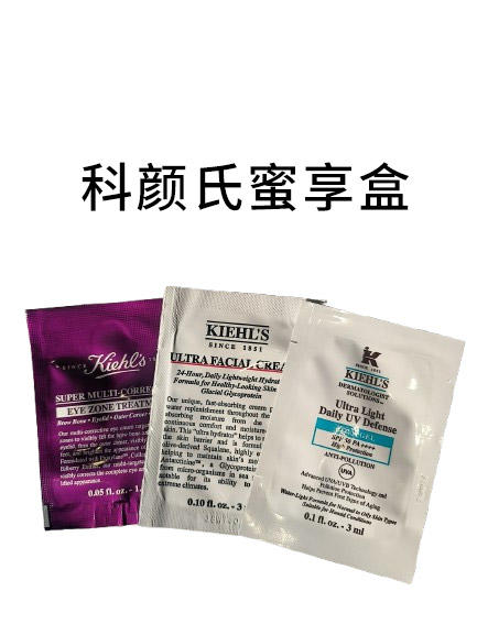 【科颜氏蜜享盒】0.01元抢科颜氏蜜享盒 商品图0