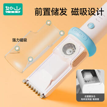 如山婴儿理发器低音自动吸发宝宝剃头发儿童推子剃发神器 商品图7