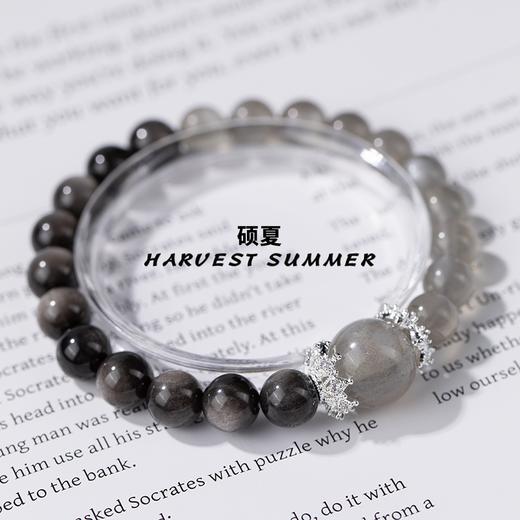 【徐艺洋设计款】硕夏珠宝【西江月】月光石+银曜石简约高级灰墨色天然串珠气质手链 WW36 商品图1