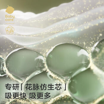 babycare金山茶花拉拉裤XL34片(12-17kg)婴儿尿不湿超薄透气新生柔花苞裤 商品图4