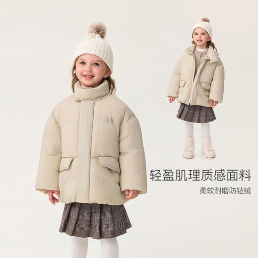 马克珍妮男女童轻盈温暖立领工装羽绒服2025年冬装新款551691 商品图1