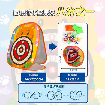 华诗孟儿童折叠三合一丢扔沙包幼儿园小沙包板飞盘投掷框投投乐游戏玩具 商品图7