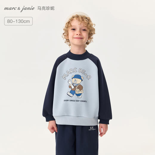 马克珍妮男童探险小熊拼色加绒卫衣2025年秋冬新款551157 商品图0