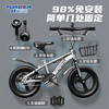 永久（FOREVER）儿童自行车3-6岁7-10男孩女孩宝宝小孩男生女生脚踏单车14寸一体 商品缩略图4