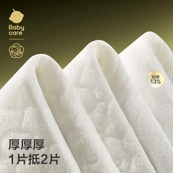 babycare金山茶成人护理垫孕产妇产褥垫产后护理一次性床单10片装 60*90cm 商品图4