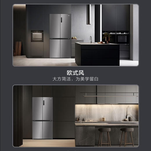 海尔（Haier）冰箱 BCD-516WGHTDB9GYU1 商品图3