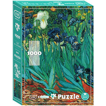 古部成人拼图1000片鸢尾花高难度减压拼图包装随机家居装饰生日礼物 商品图6