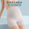 好橙孕妇安全裤防走光冰丝打底裤内裤二合一免穿夏季薄72073黑+肤XL 商品缩略图0