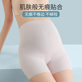 好橙孕妇安全裤防走光冰丝打底裤内裤二合一免穿夏季薄72073黑+肤XL