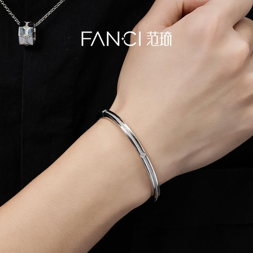 Fanci范琦光芒系列光芒手镯闪耀款时尚设计送男生生日礼物送男友 商品图3