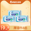 舒比奇亲体厚湿巾 商品缩略图1