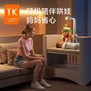 Tumama Kids婴儿床铃0-1岁摇铃哄睡音乐旋转床头铃床挂宝宝新生儿满月礼盒 商品图1