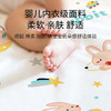 童葵（tongkui）隔尿垫大号可洗防水床单超大透气婴儿童防尿7A抗菌芭比兔150*200 商品缩略图7