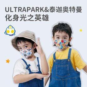 ⁷25/30枚【儿童口罩】立体裁剪更贴合，透气不透菌 盲盒混搭发货 花色包装随机ZX07-SD-LBZ