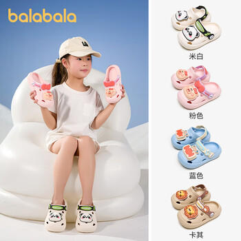 巴拉巴拉宝宝凉拖鞋夏季可爱卡通家居洞洞鞋男女童包头防滑外穿儿童沙滩鞋 商品图1