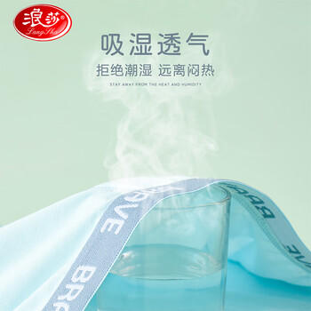 浪莎（LangSha）儿童内裤男童内裤5A抑菌平角短裤中大童青少年内裤4条装 170 商品图1