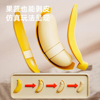 康迪拉家族儿童水果切切乐过家家迷你厨房玩具婴儿3-6岁女孩生日礼物 商品图2