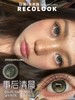 recolook日抛  事后清晨 绿 14.5mm 有同款半年抛 日抛无售后！！ 商品缩略图0