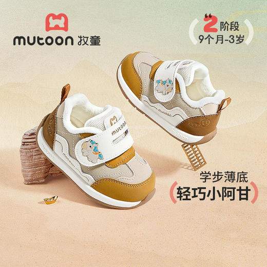 牧童2025冬季加绒保暖学步机能鞋新款软底宝宝棉鞋二棉防滑学步鞋 商品图3