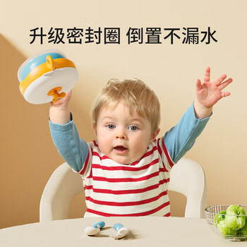 英氏（YEEHOO）宝宝辅食碗婴儿注水保温碗不锈钢儿童餐具吸盘碗 公主粉-三件套 商品图1