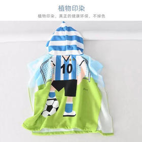 9i9儿童浴袍宝宝浴巾连帽斗篷夏季薄浴室沙滩可穿吸水披风卡通恐龙