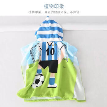 9i9儿童浴袍宝宝浴巾连帽斗篷夏季薄浴室沙滩可穿吸水披风卡通恐龙 商品图0