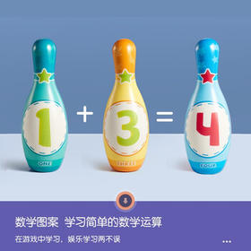 迪漫奇儿童保龄球玩具室内运动实心棉球类男孩女孩大号6个瓶子生日礼物