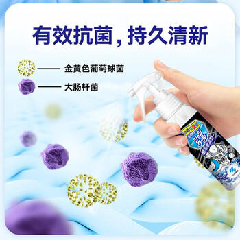 小林制药冰醒舒清凉喷雾酷冷激凉型100ml清凉降温抗菌高温工作推荐用 商品图0