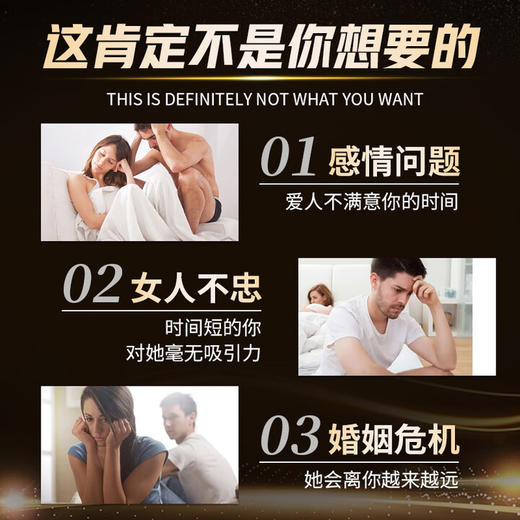 NO17尽情男士外用延时喷剂液n017典藏版男性喷雾升级版凝胶情趣性用品 男士外用延时喷剂(典藏版) 商品图2