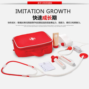 Hape儿童过家家角色扮演护士小小医生便携包听诊器套装生日礼物E3010 商品图1