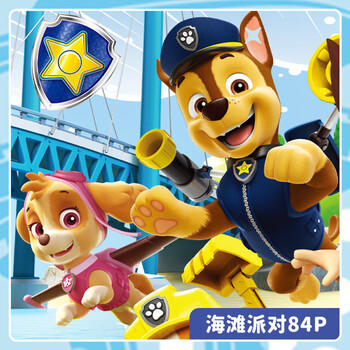 汪汪队立大功（PAW PATROL）儿童拼图玩具三合一 汪汪队盒装拼图家居装饰生日礼物礼品 商品图5