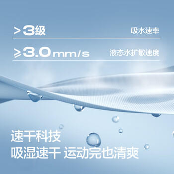 巴拉巴拉童装儿童t恤男童短袖女童宝宝上衣2025夏季吸湿速干208225117222 商品图2