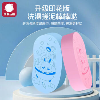 弭黎宝宝洗澡儿童3-6岁搓澡海绵沐浴神器搓背新生儿搓澡巾2只装 商品图5