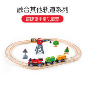 Hape(德国)男女孩小火车轨道儿童玩具电动货运套装3岁+宝宝礼物E3731