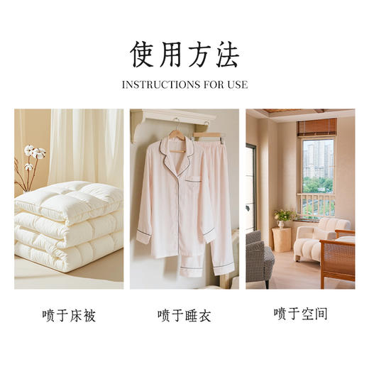 禧闻悦见“熹（昼）”植物精油情绪香薰喷雾 商品图4