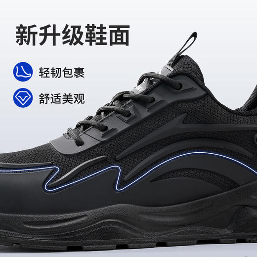 蓝鸥盾劳保鞋无包头绝缘鞋耐磨实心底 商品图2