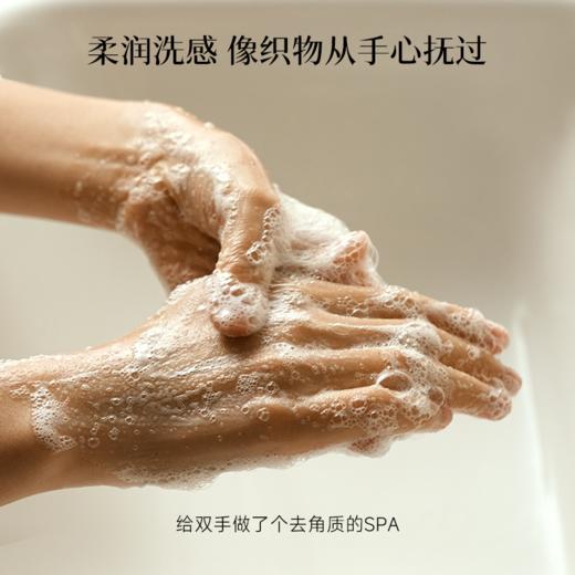 浴见 净润磨砂手部清洁油280g 商品图2