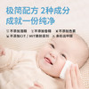 凯儿得乐婴儿手口柔纸巾(60抽*60包)新生儿云柔巾宝宝干湿两用抽纸乳霜纸 商品缩略图3