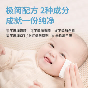 凯儿得乐婴儿手口柔纸巾(60抽*60包)新生儿云柔巾宝宝干湿两用抽纸乳霜纸 商品图3