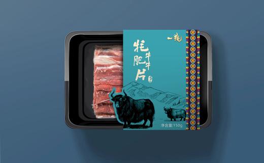 牦牛牛排+牦牛肥牛片 商品图0