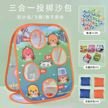 华诗孟儿童折叠三合一丢扔沙包幼儿园小沙包板飞盘投掷框投投乐游戏玩具 商品图3