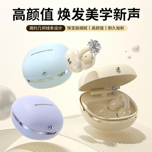 热卖！新款魔声！ AI蓝牙耳机MQT67 多种场景音效可调节 AI实时翻译 高颜值 久戴不疼耳 商品图4