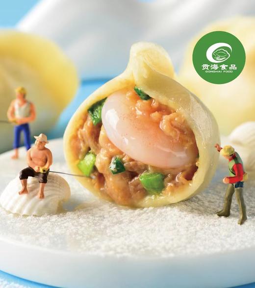 【中国非物质文化遗产】【绿色 五彩海鲜水饺】纯手工包制  皮薄馅多  舌尖上的非遗美食  340g*3袋 商品图3