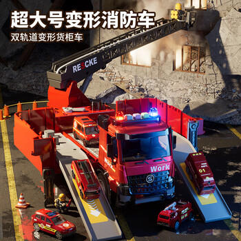 贝比童话变形喷水消防车儿童早教玩具男孩仿真玩具合金车模型收纳生日礼物 商品图5