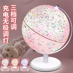 梦多福AR地球仪3d立体学生用男孩生日礼物开学礼物儿童玩具中小学生智能