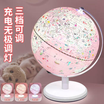 梦多福AR地球仪3d立体学生用男孩生日礼物开学礼物儿童玩具中小学生智能 商品图0