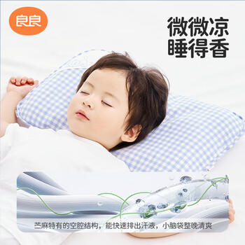良良婴儿枕头宝宝0-1-3岁定型枕新生儿童护型枕蓝格(单枕套) 商品图2
